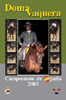 DVD. Campeonato Nacional de Doma Vaquera de 2005
