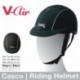 Casco equitación montar V-Air RCH6217 negro